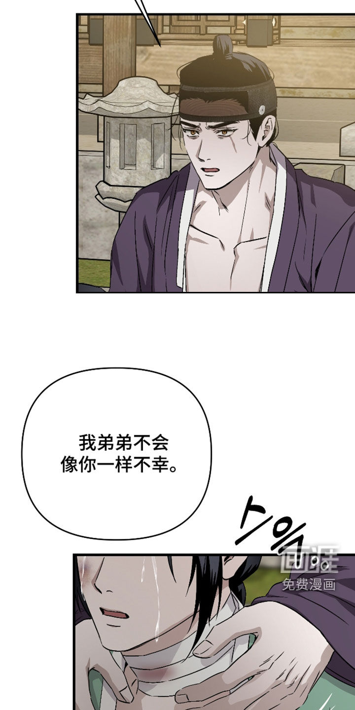 第80话28