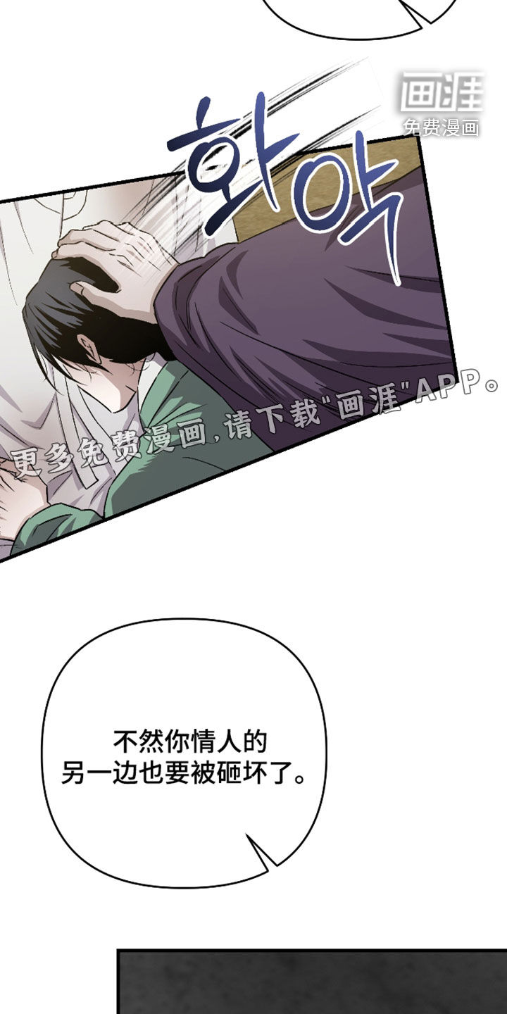 第80话3