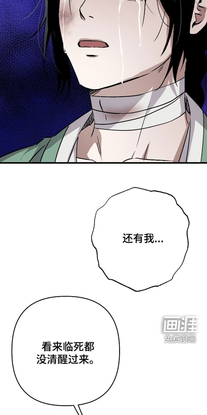 第80话27