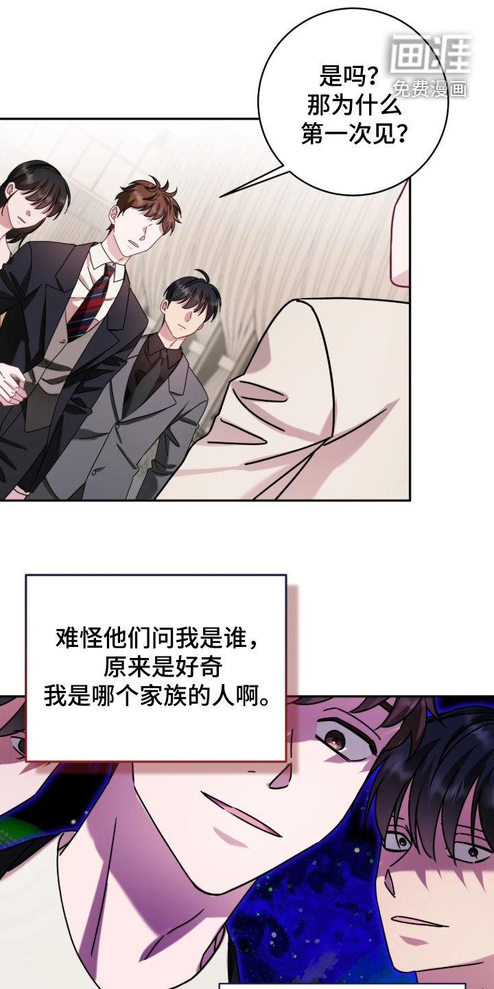 第134话9