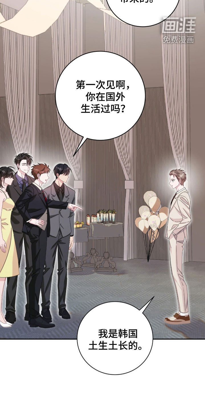 第134话8