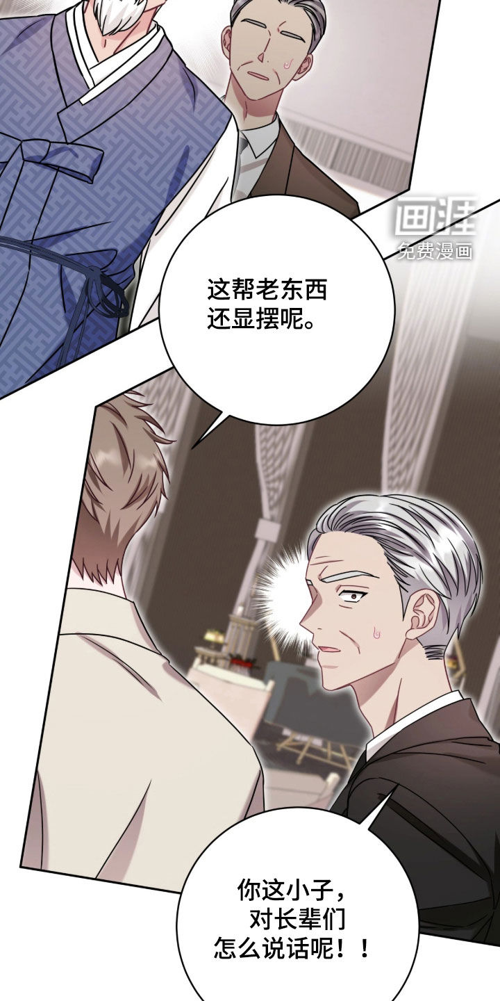 第134话27