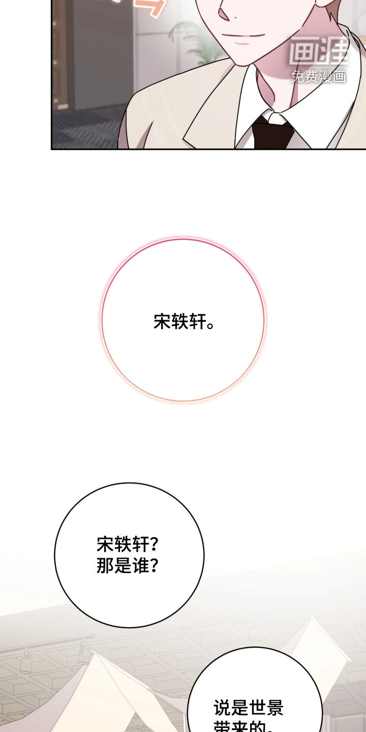 第134话7