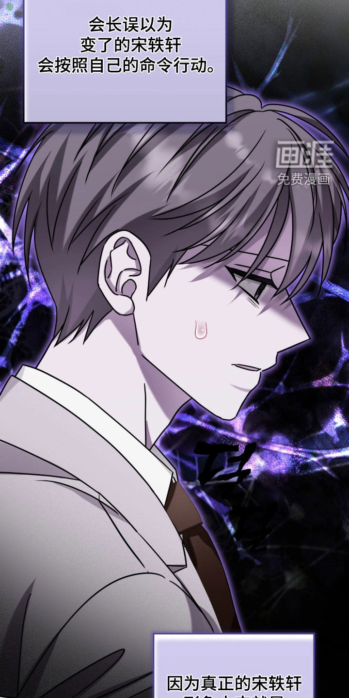 第134话31