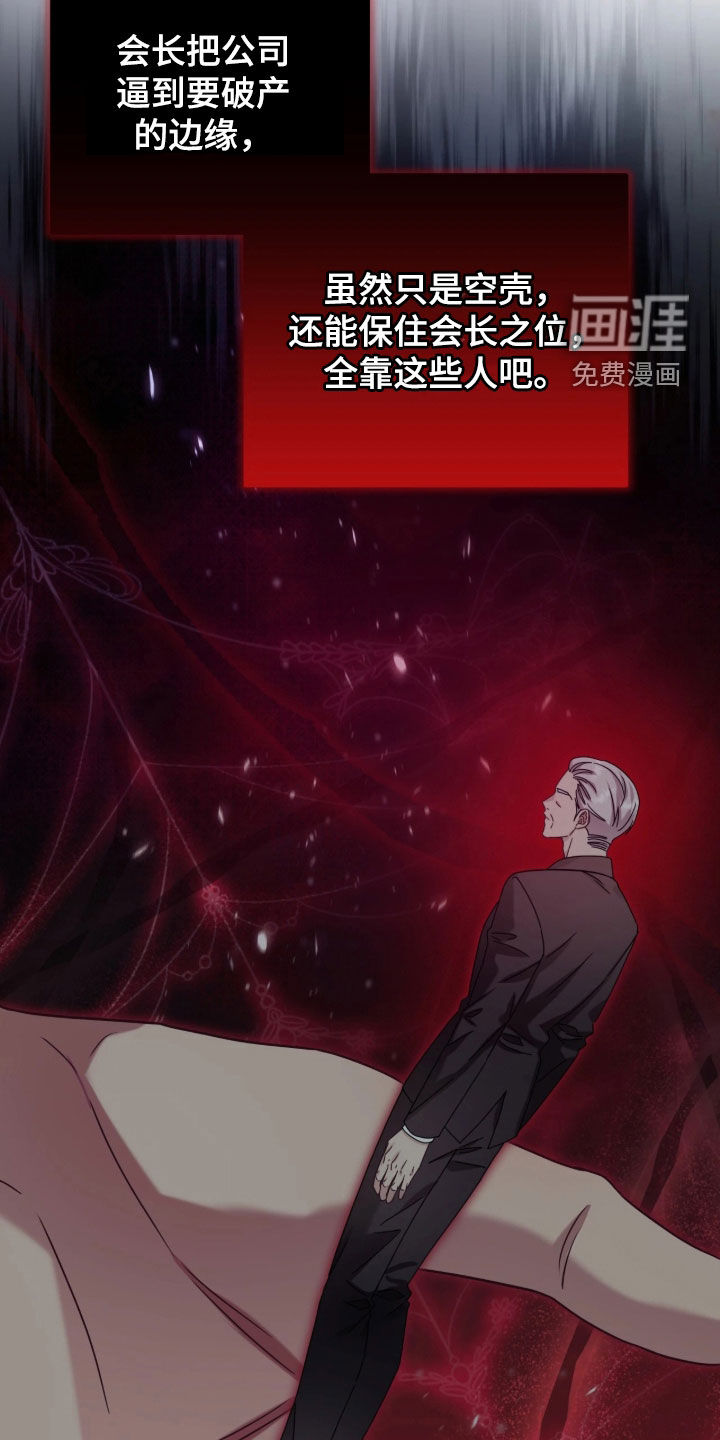 第134话21