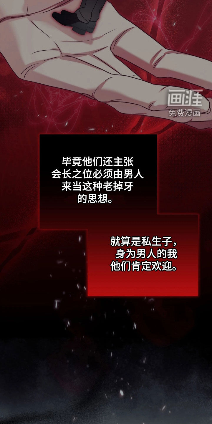 第134话22