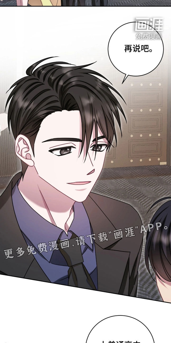 第134话2