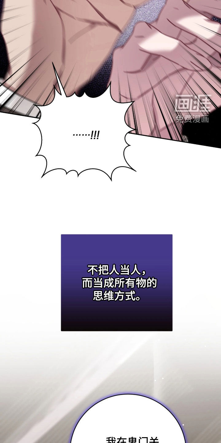 第134话33