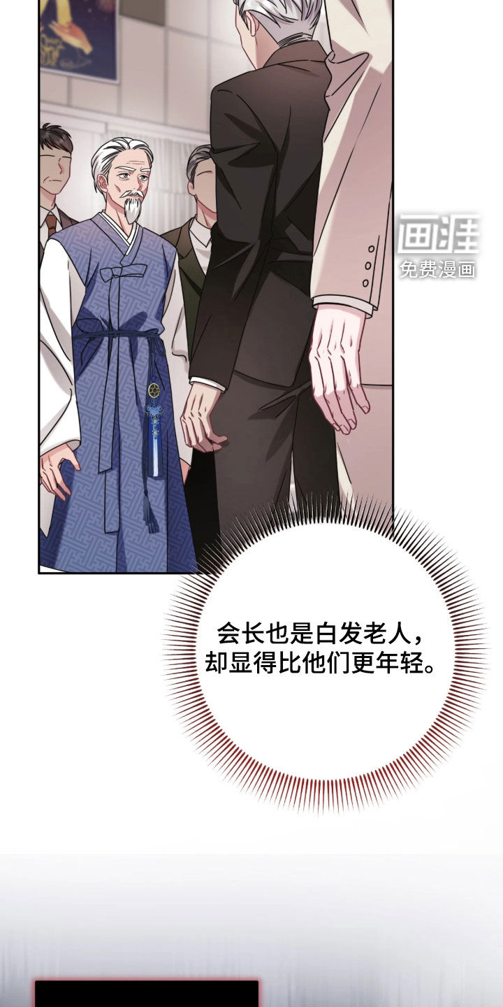第134话20