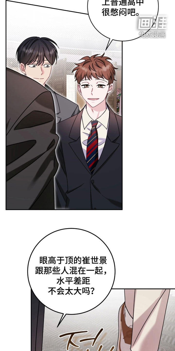 第134话3