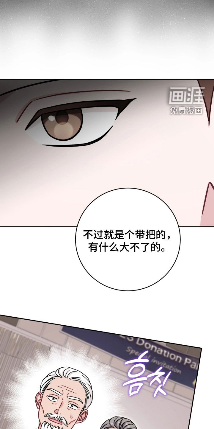 第134话26