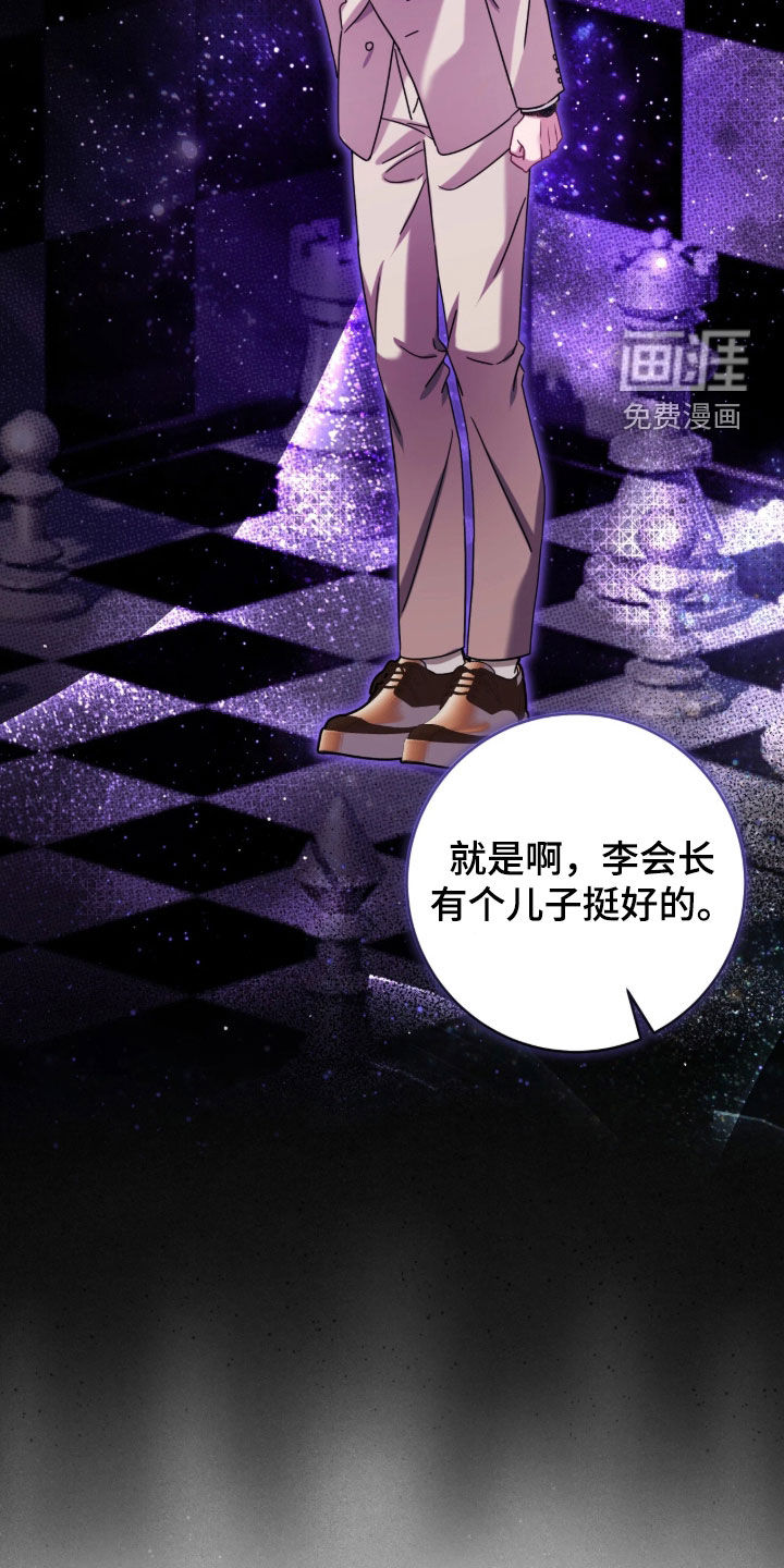 第134话25