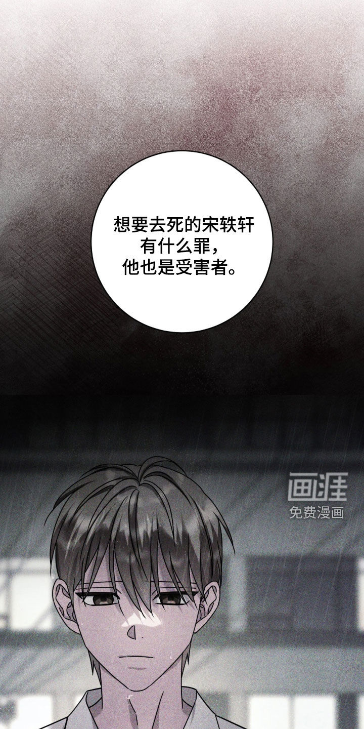 第135话31