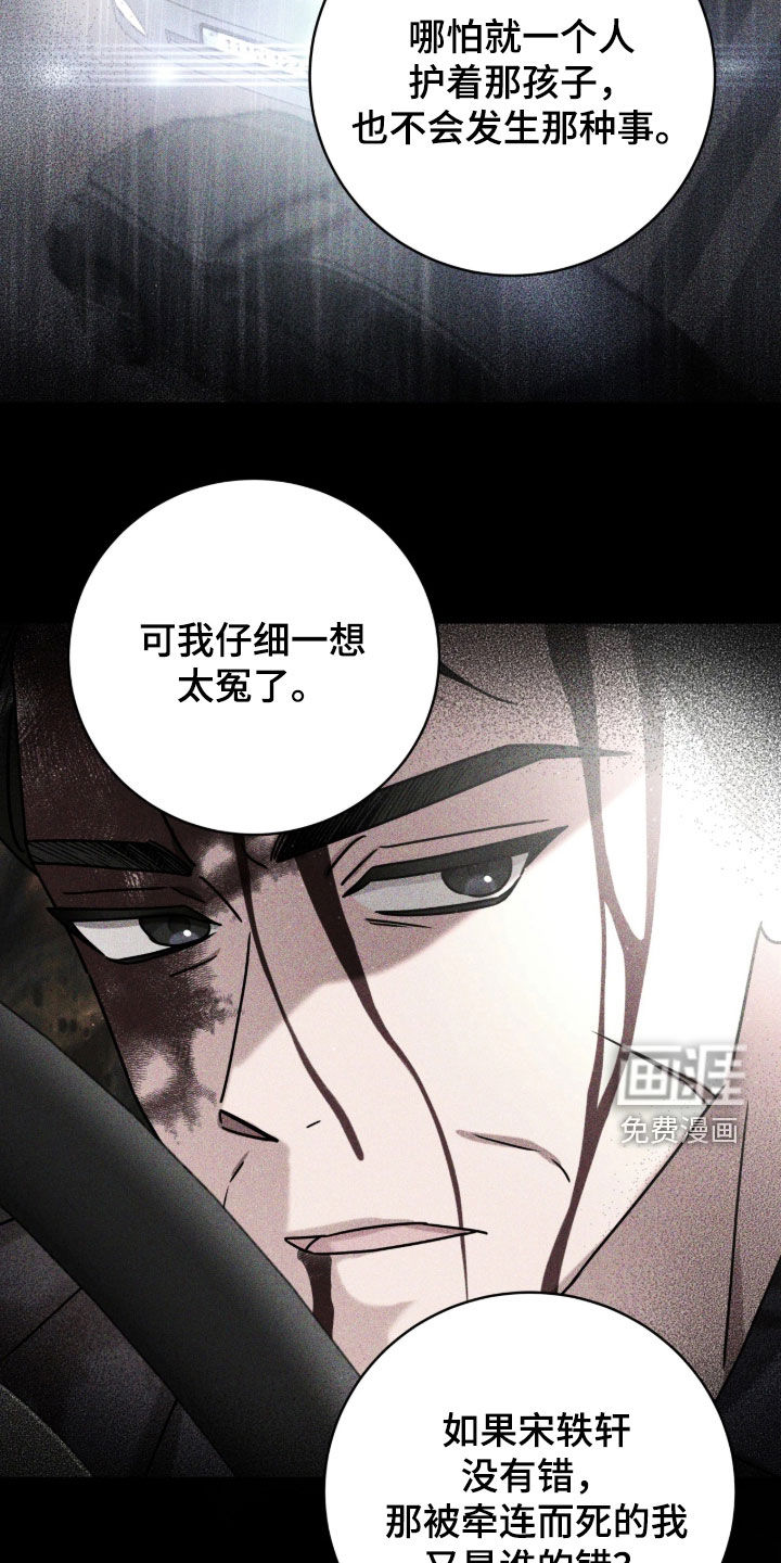 第135话33