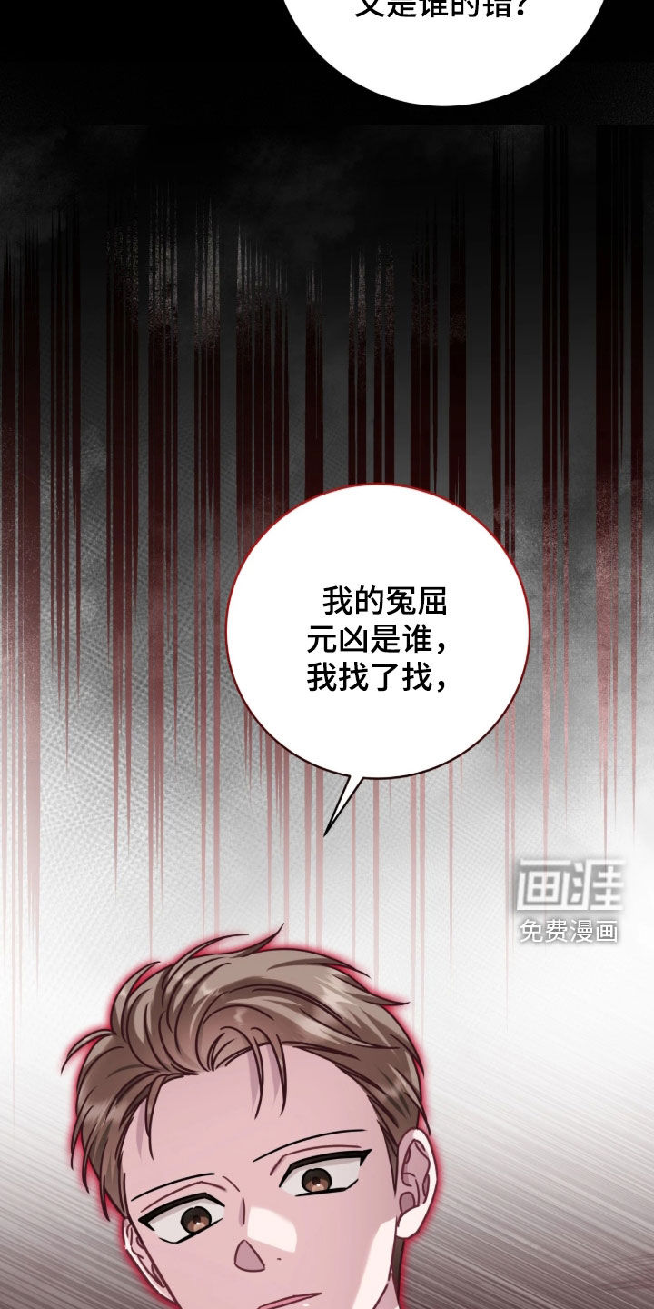 第135话34