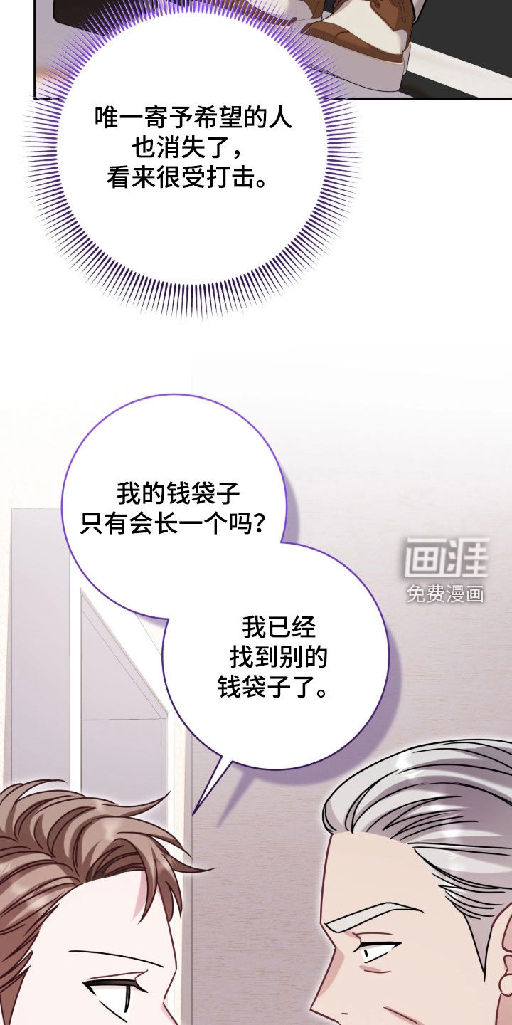 第135话13