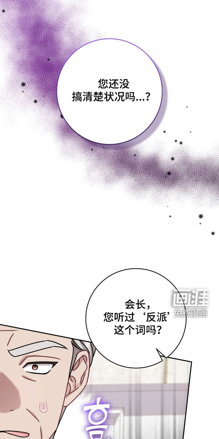 第135话23