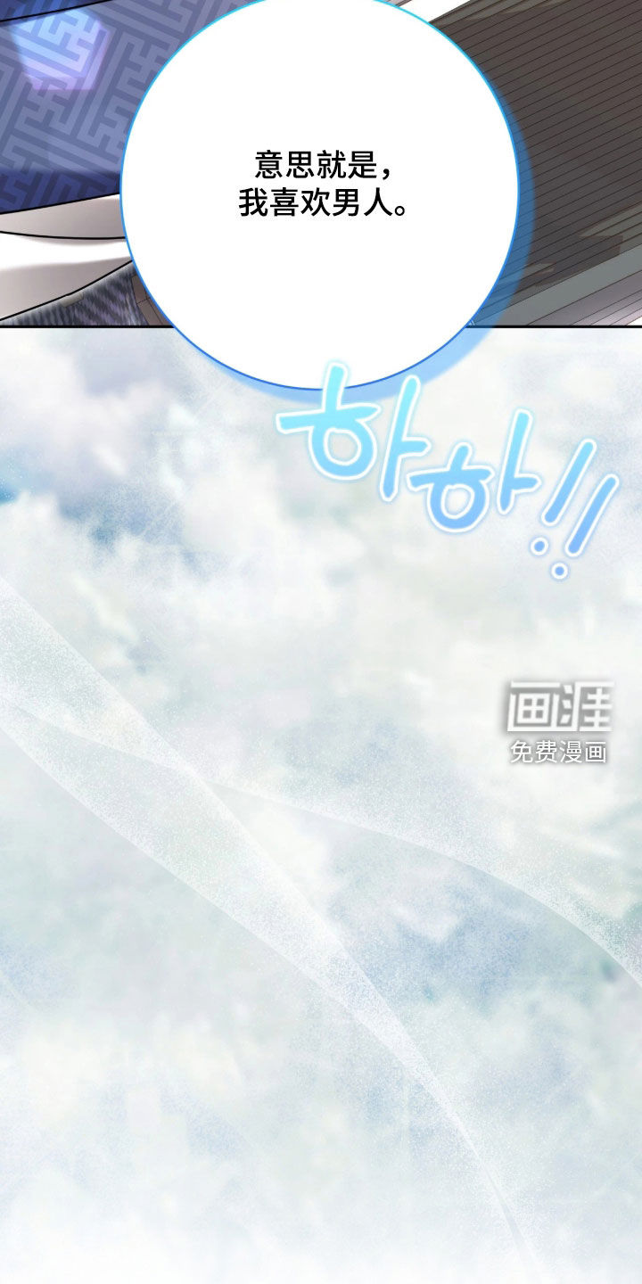 第135话8
