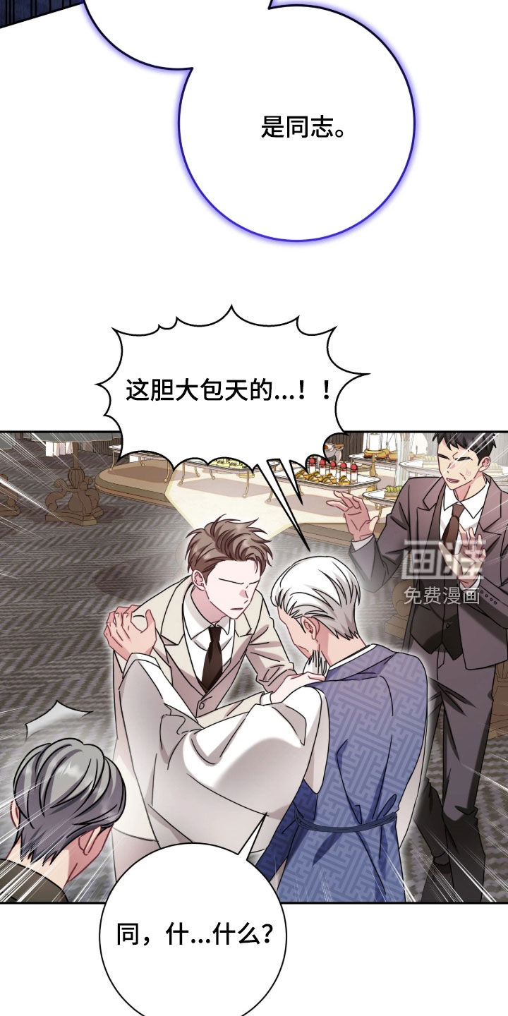 第135话5