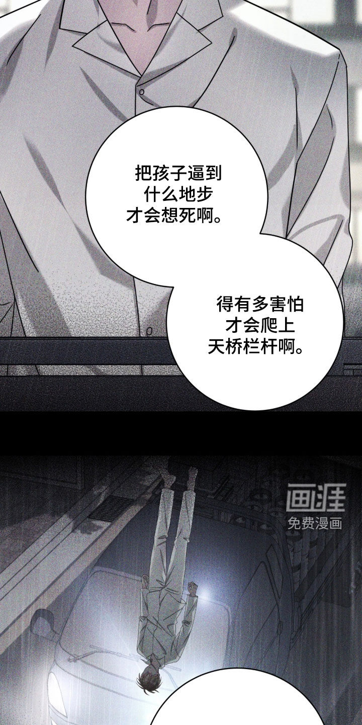 第135话32