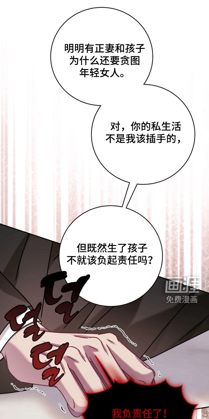 第135话36