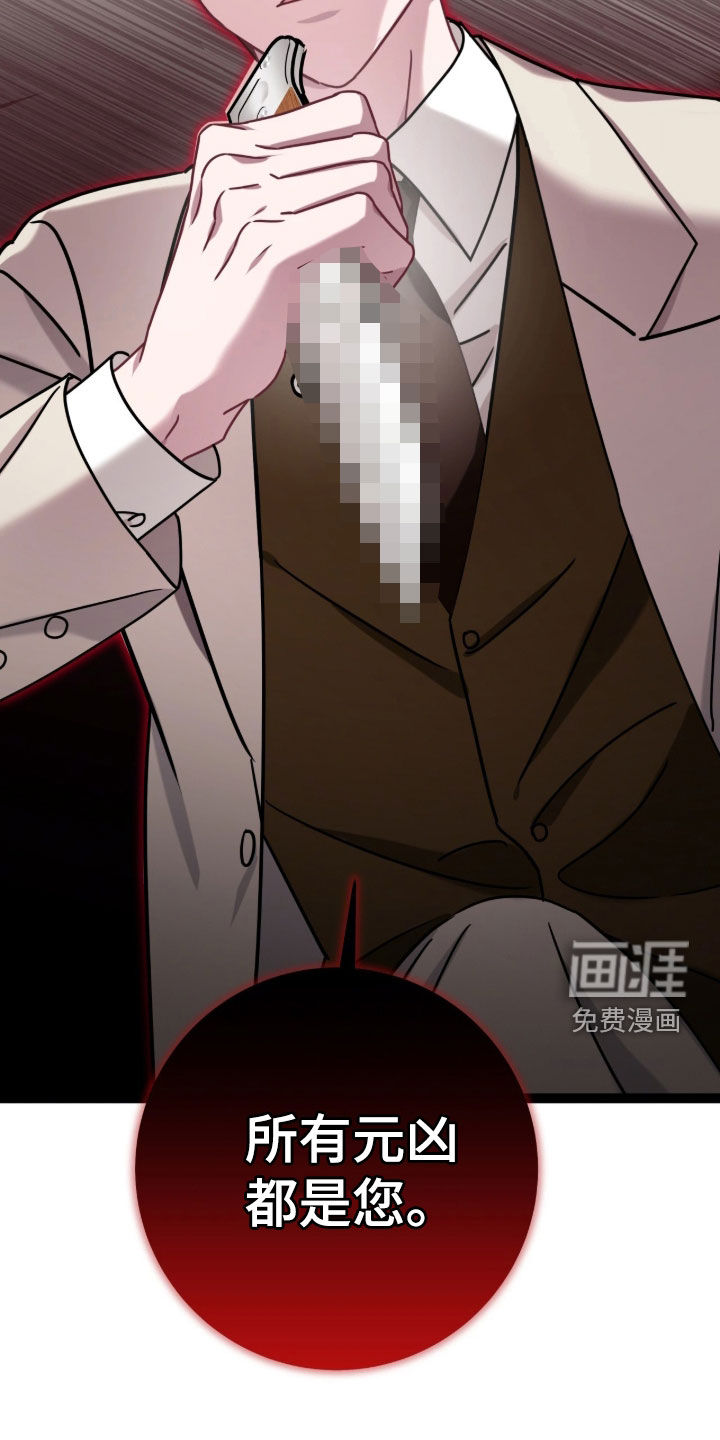 第135话35