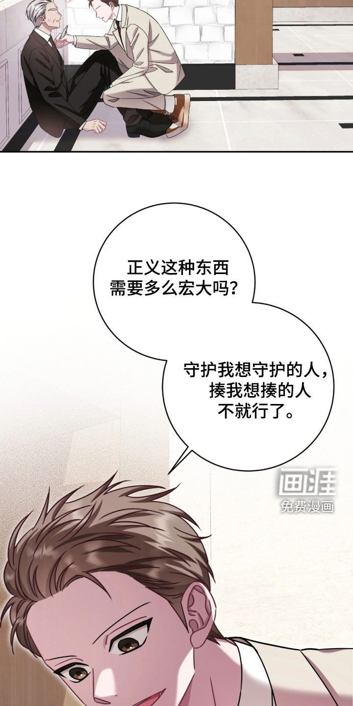 第135话38