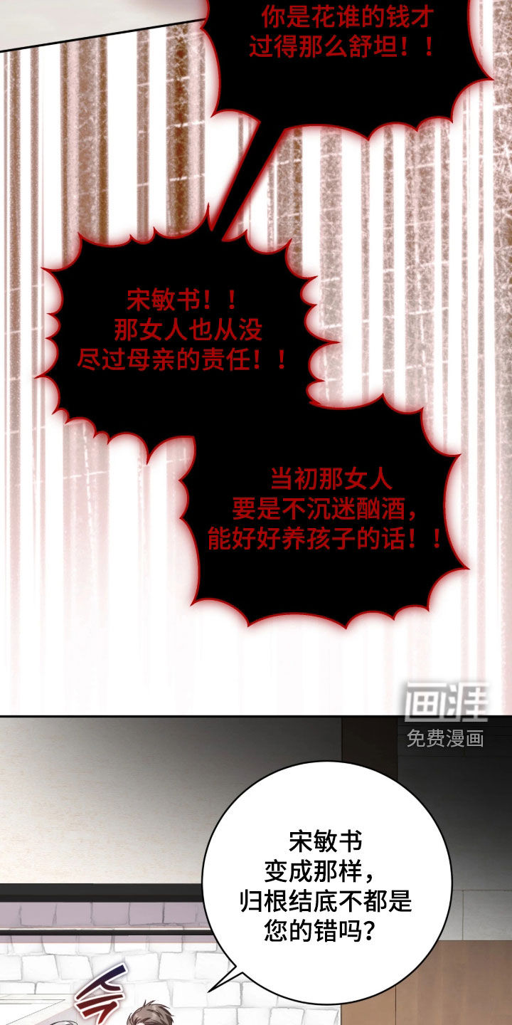第135话37