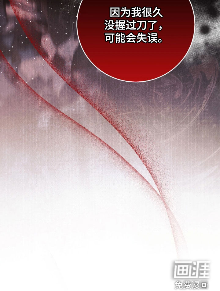 第135话40
