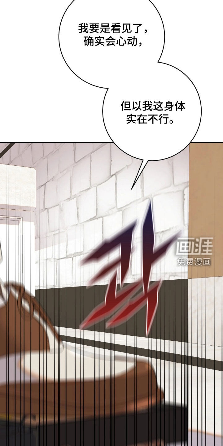 第135话18