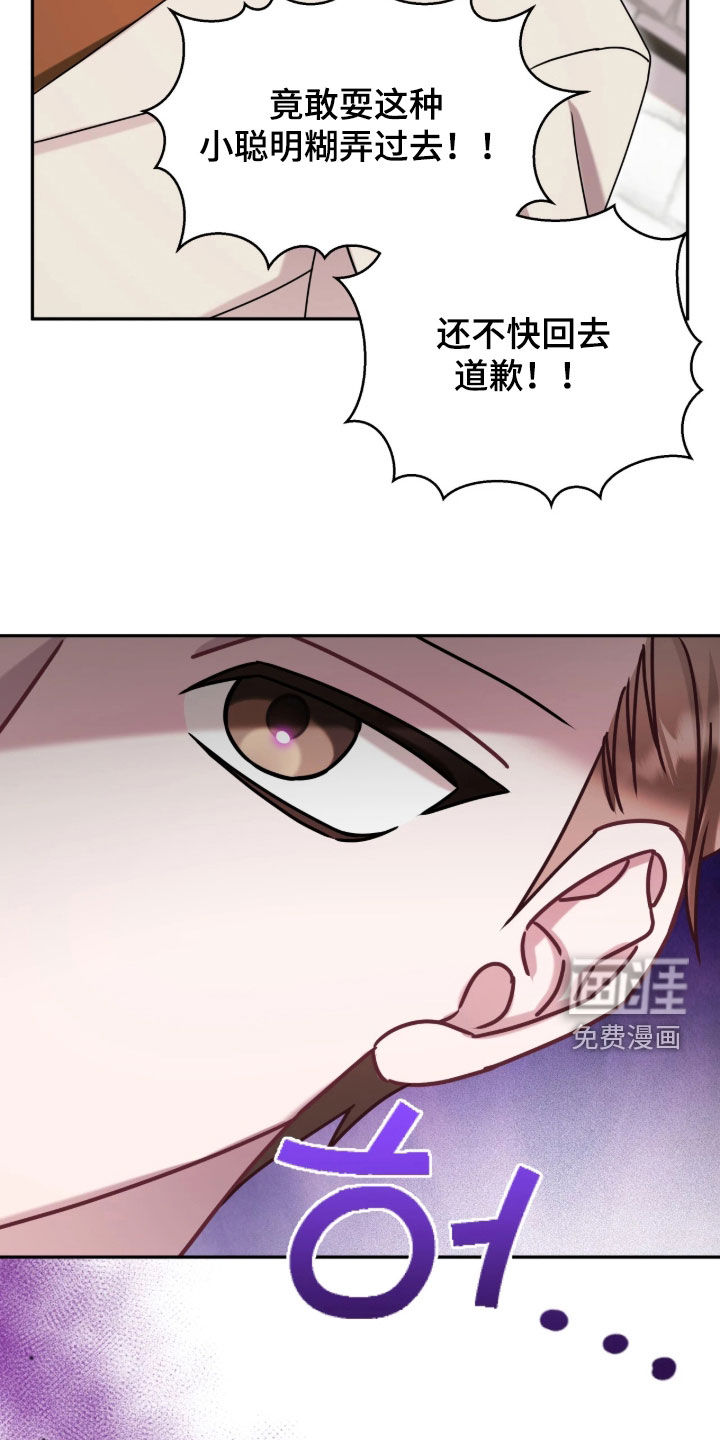 第135话22