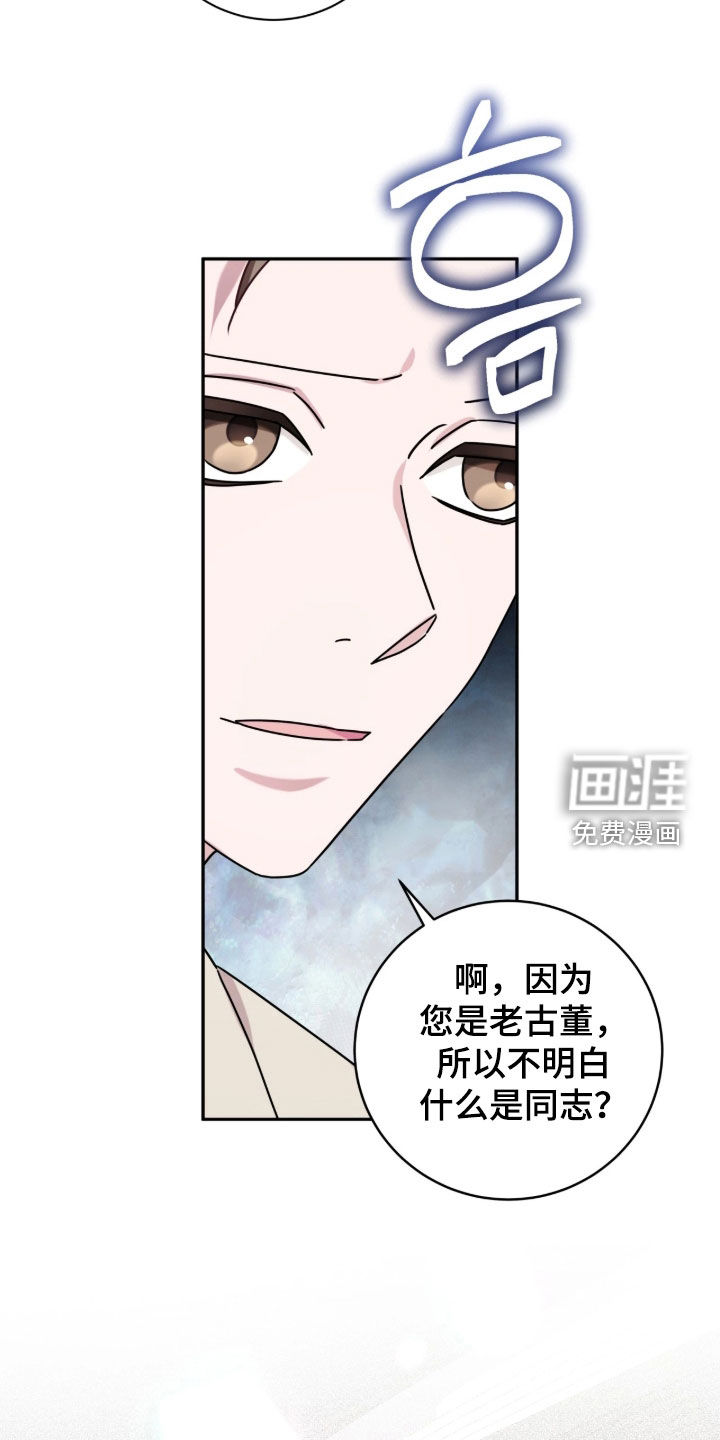 第135话6