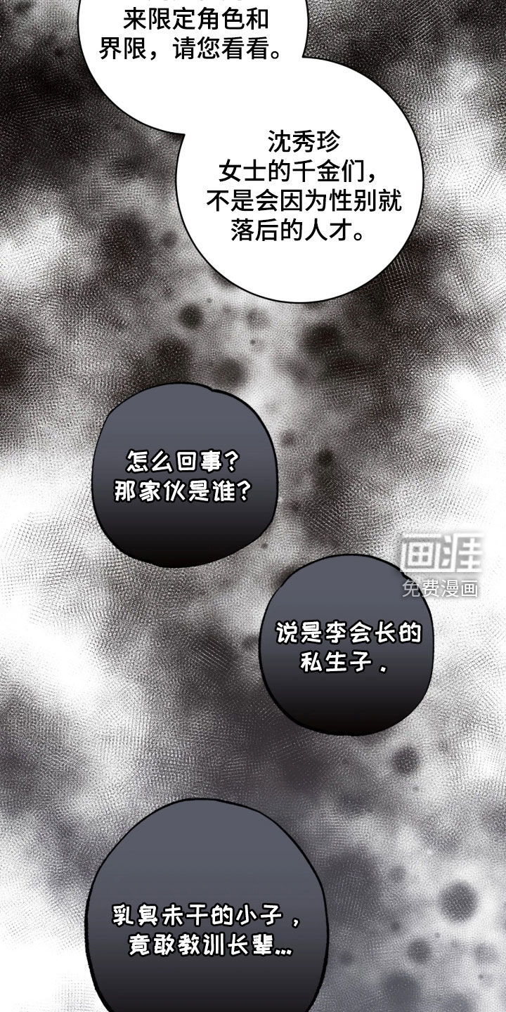 第135话2