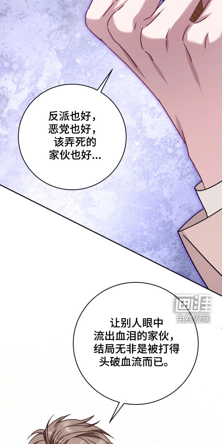 第135话26