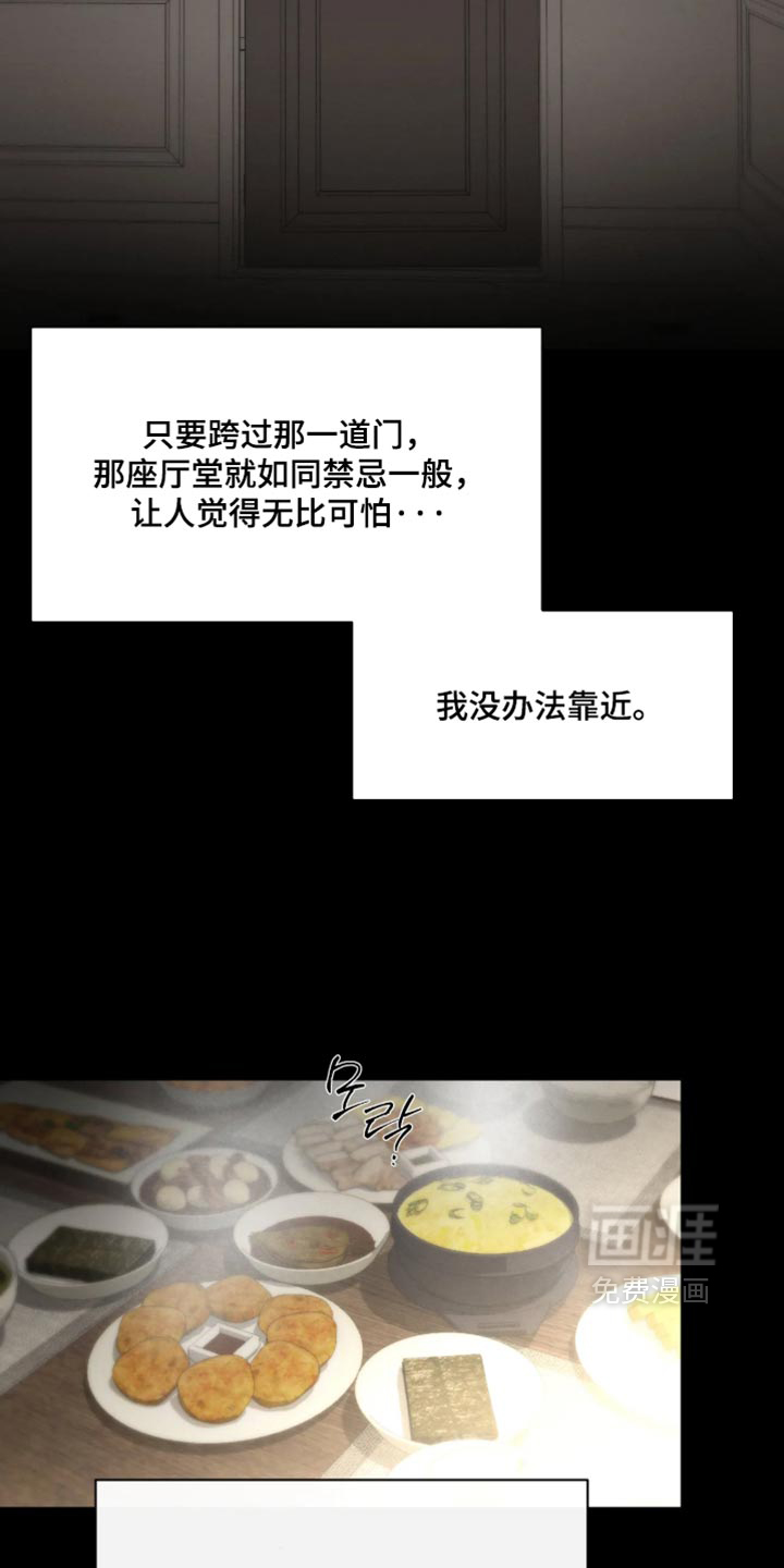 第123话7