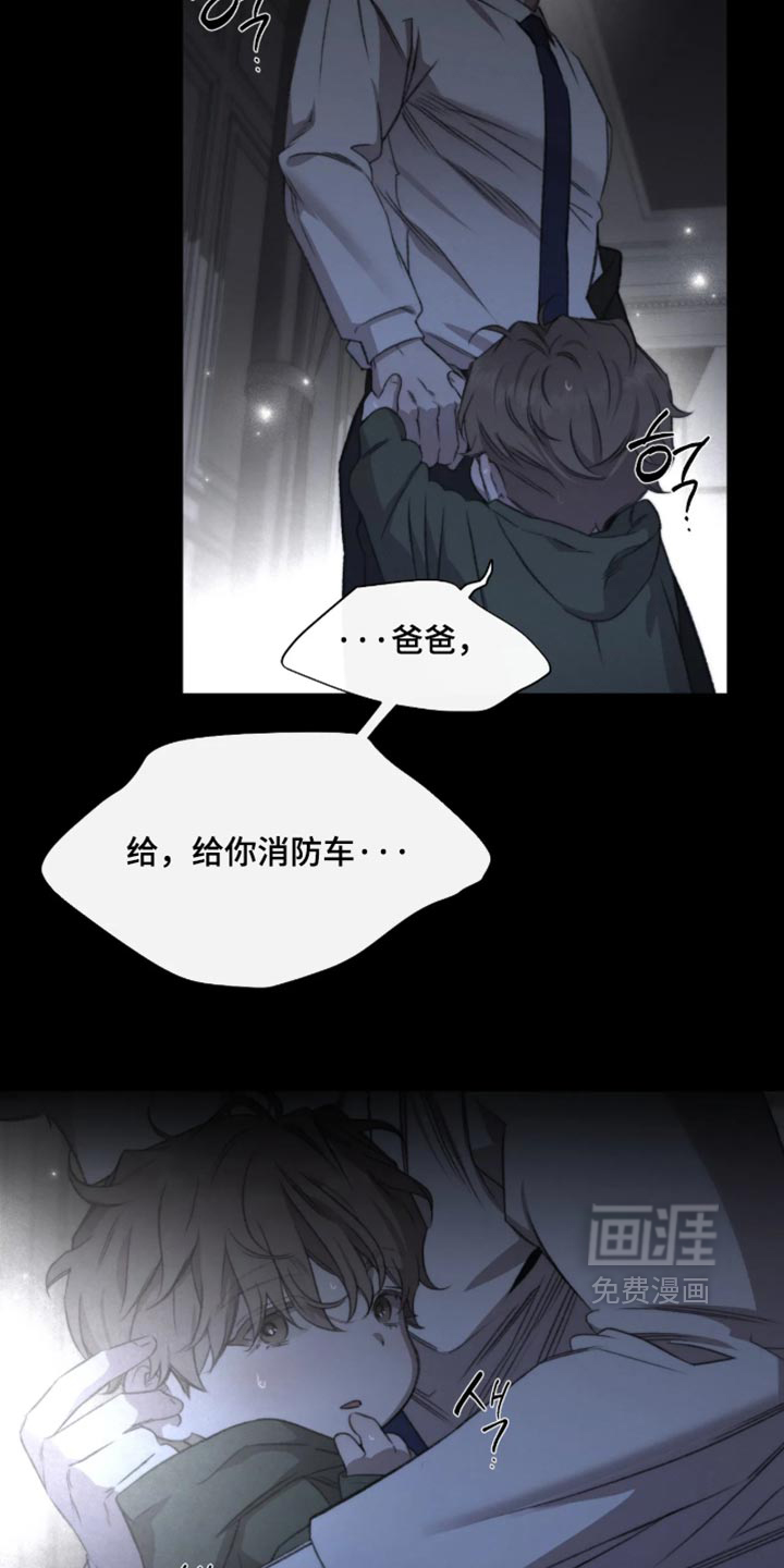 第123话11