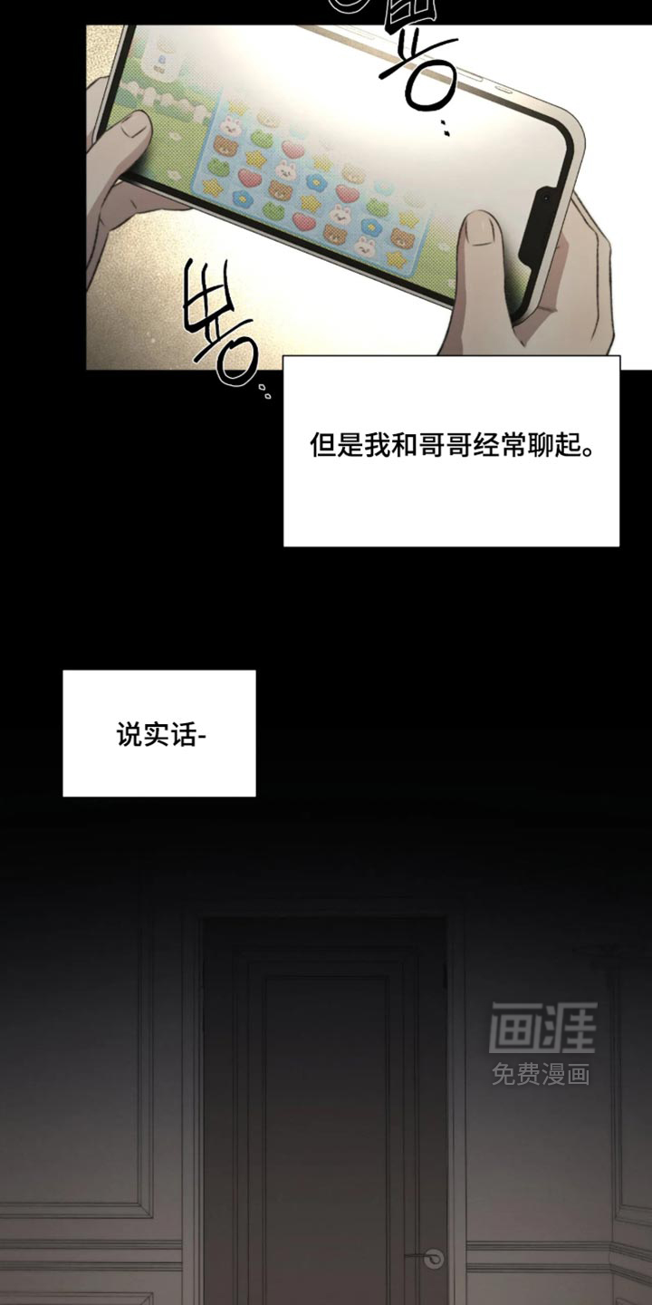 第123话6