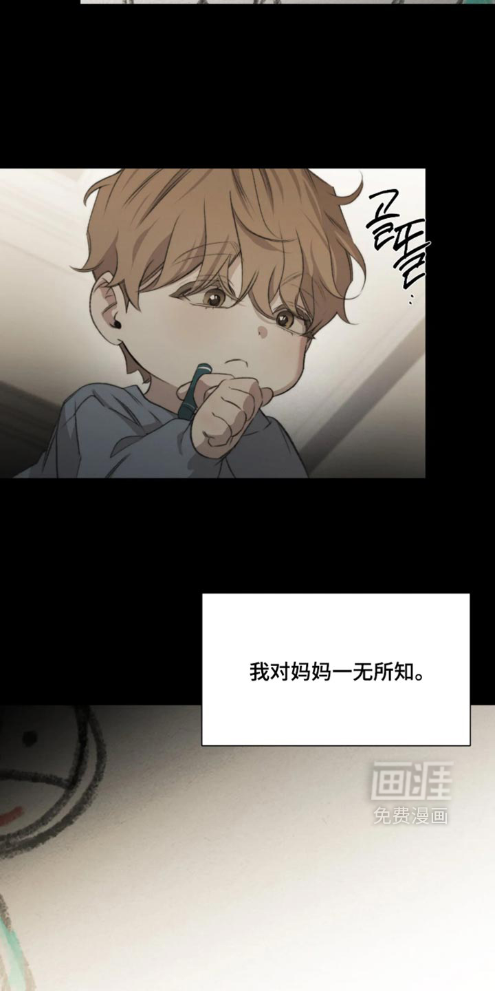 第123话4