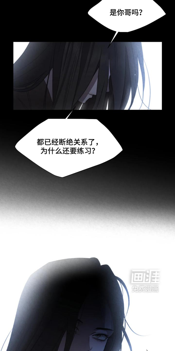 第124话15