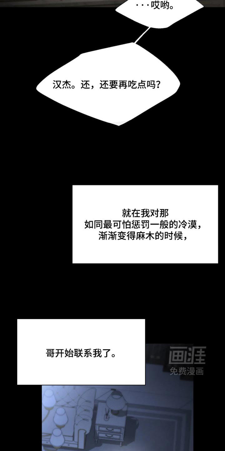 第124话11