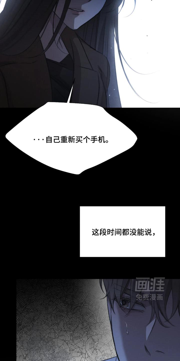 第124话16