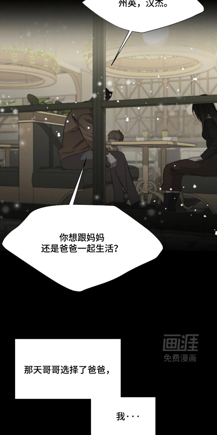 第124话5