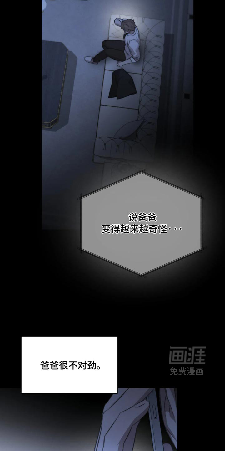 第124话12