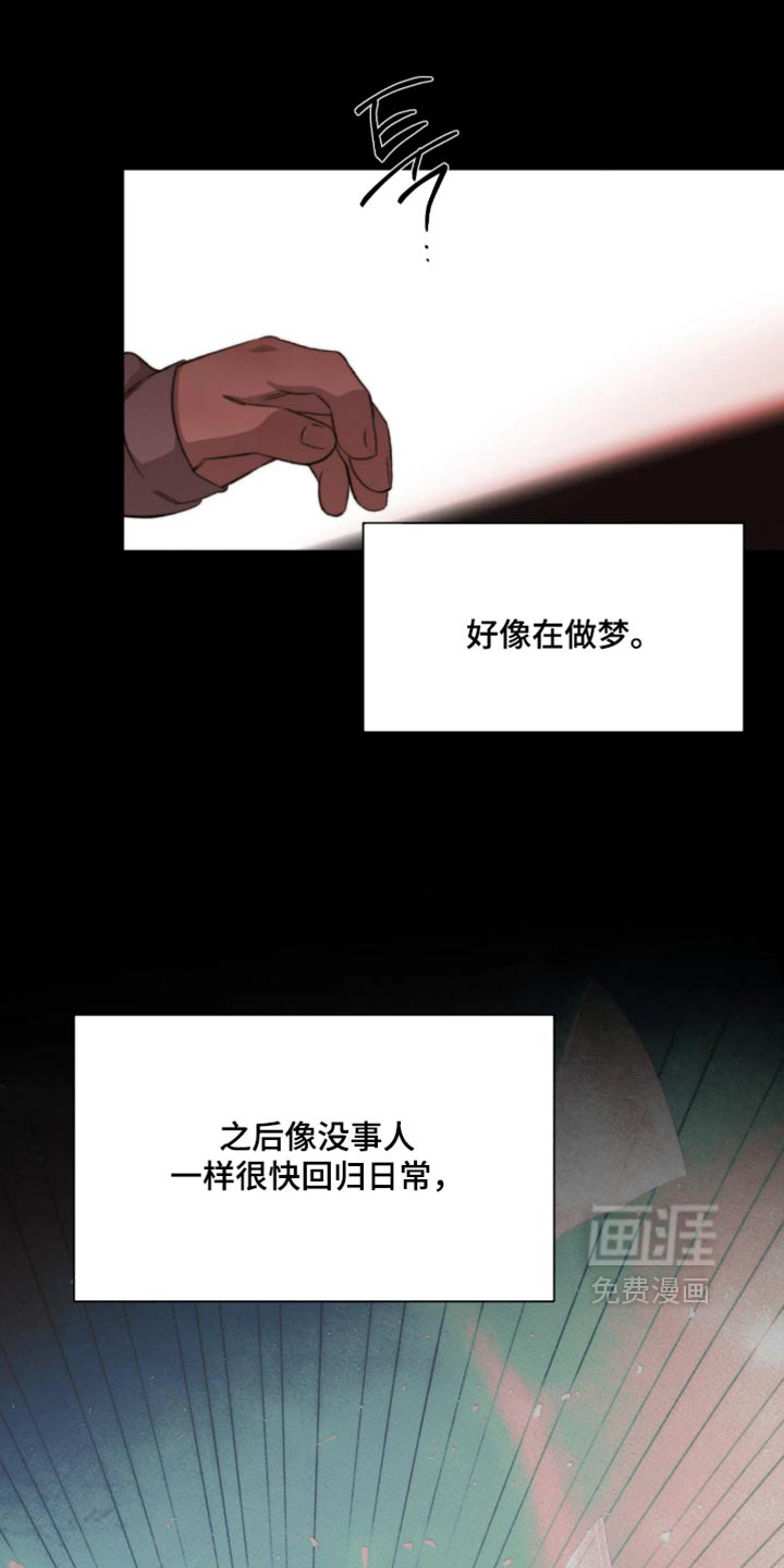第124话3
