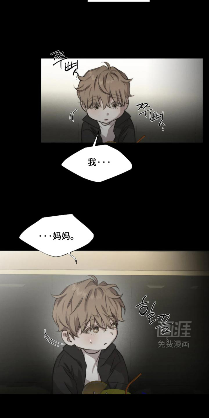 第124话6