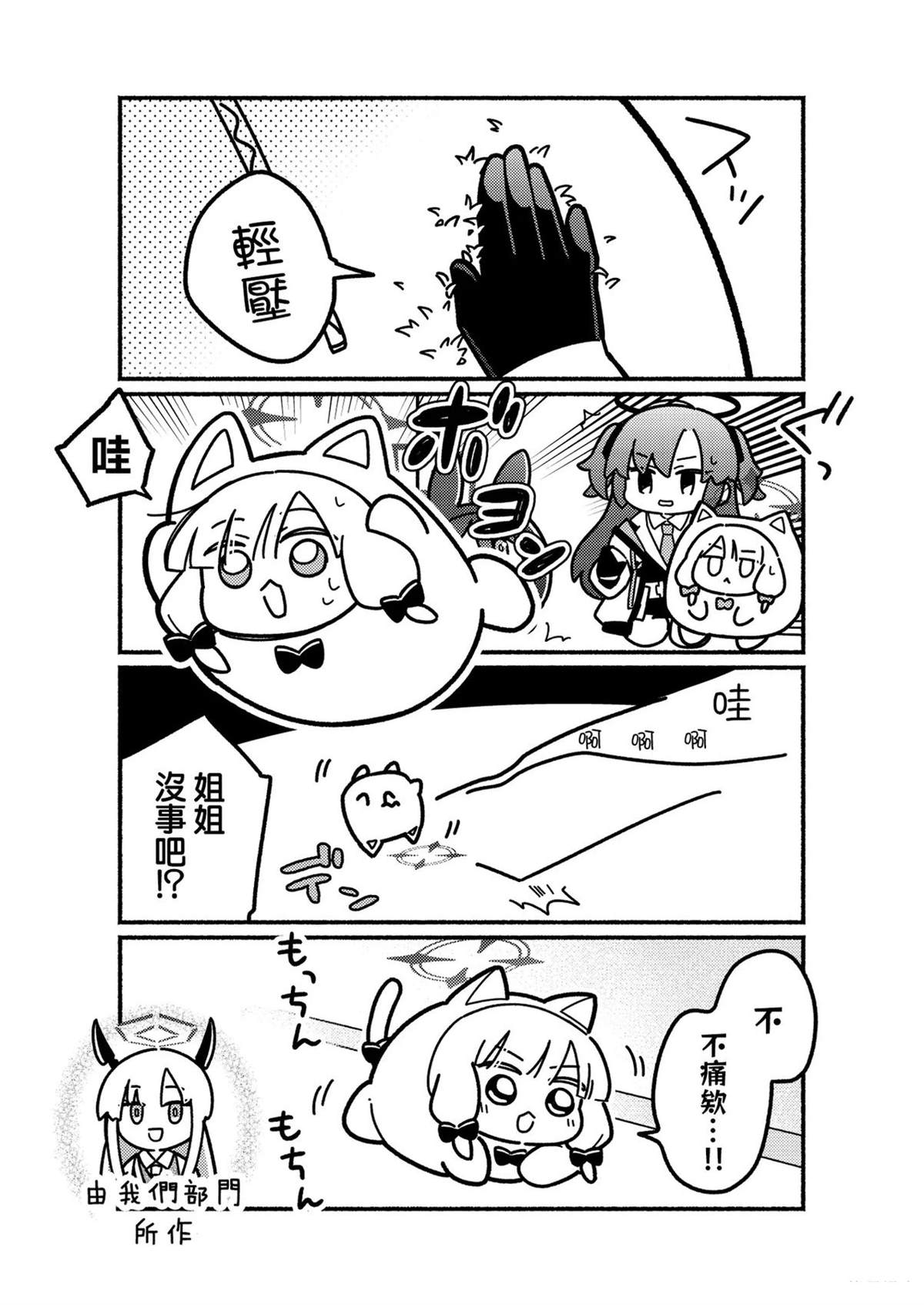 短篇14