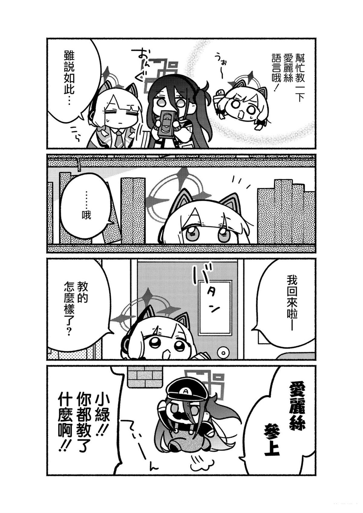 短篇4