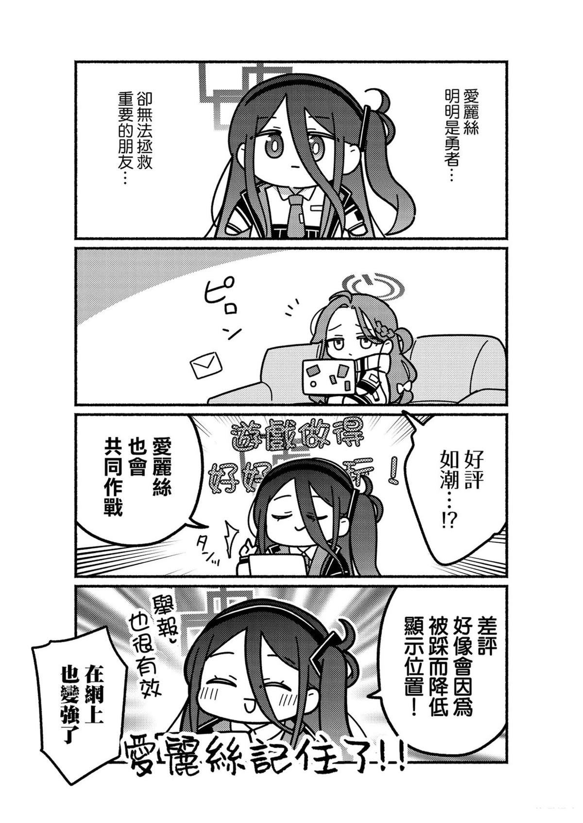 短篇10