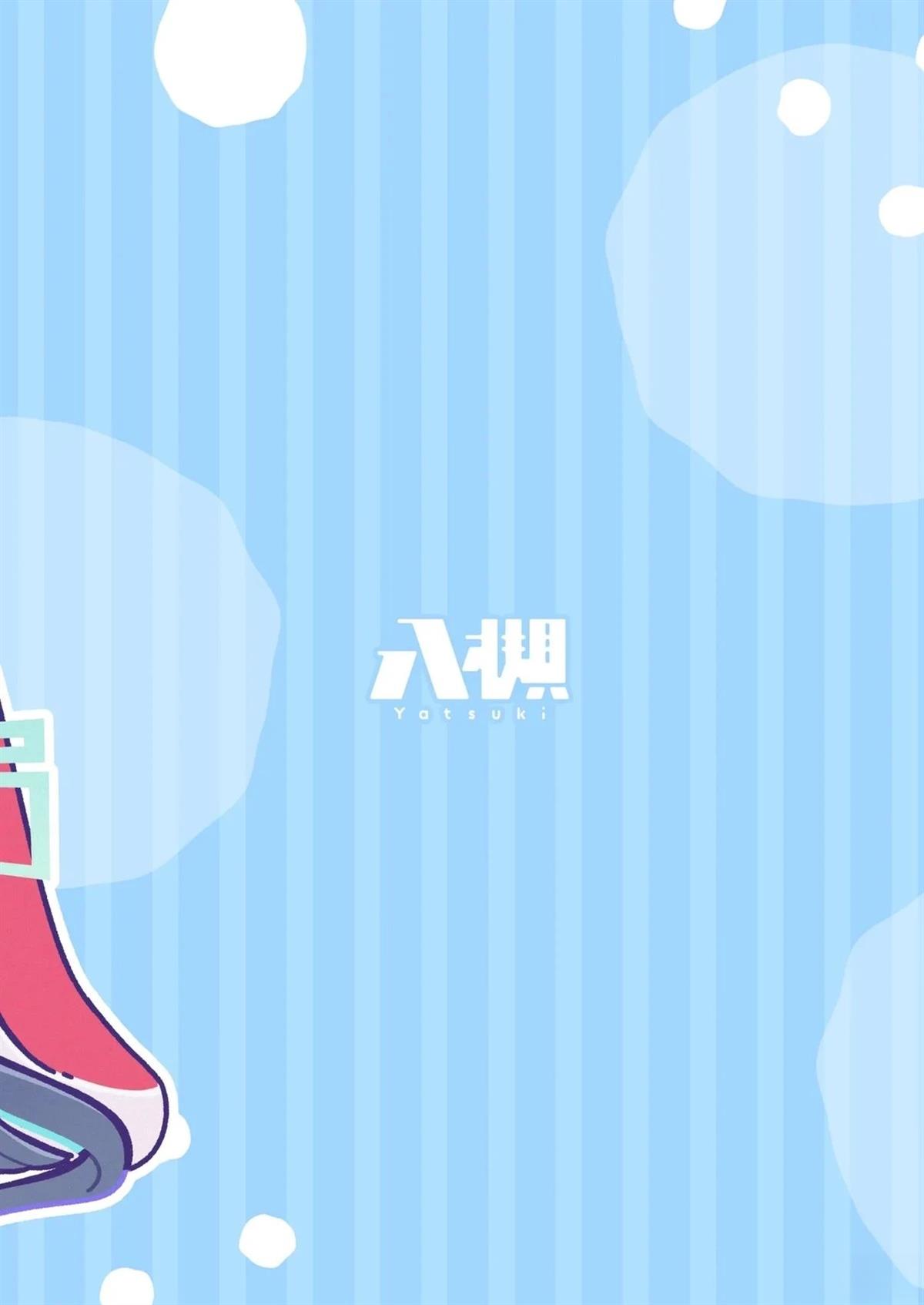 短篇23