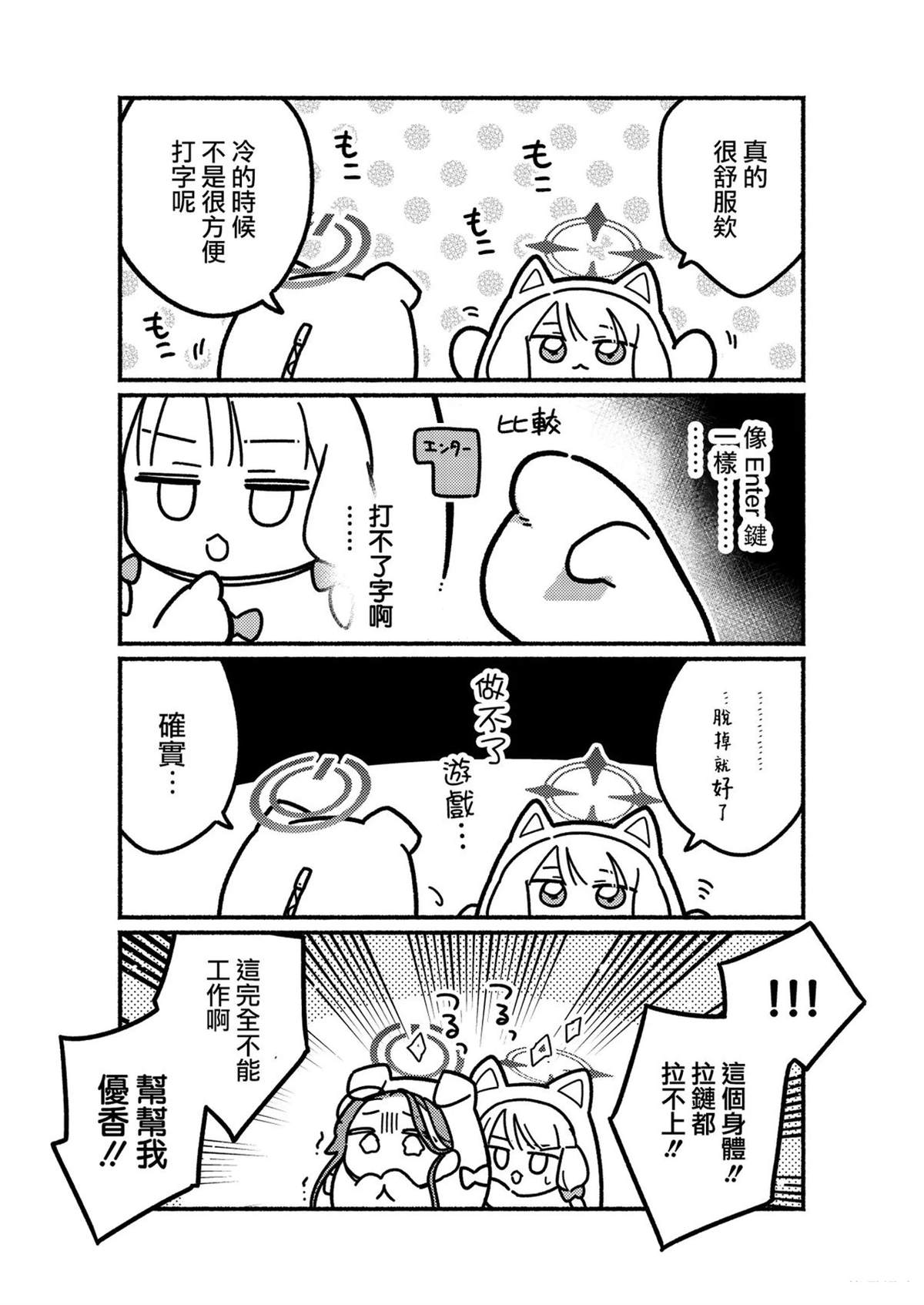 短篇15